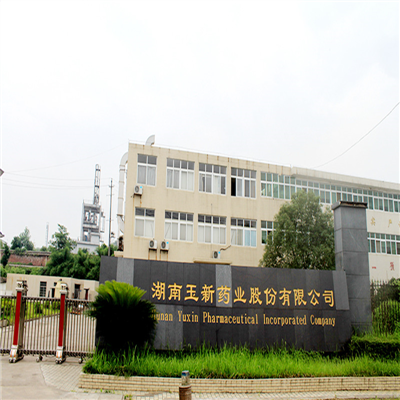湖南玉新藥業(yè)有限公司實(shí)驗(yàn)室污水提升器