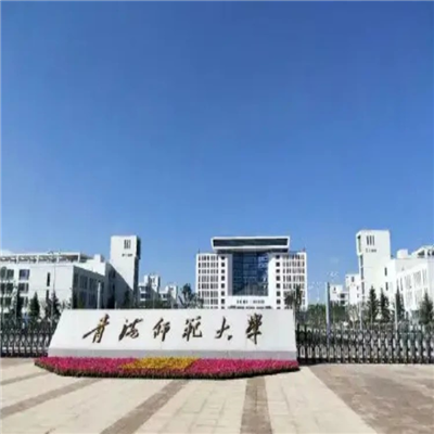 青海師范大學(xué)化工學(xué)院實(shí)驗(yàn)室污水提升泵