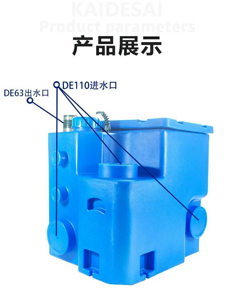 澳門密云縣別墅地下室衛(wèi)生間污水提升器廠家