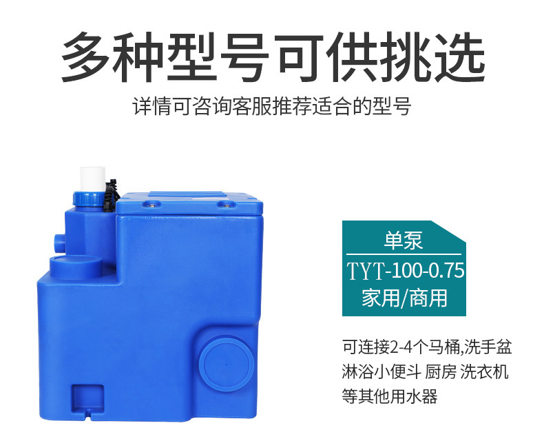 甘肅隴南別墅污水提升泵廠家