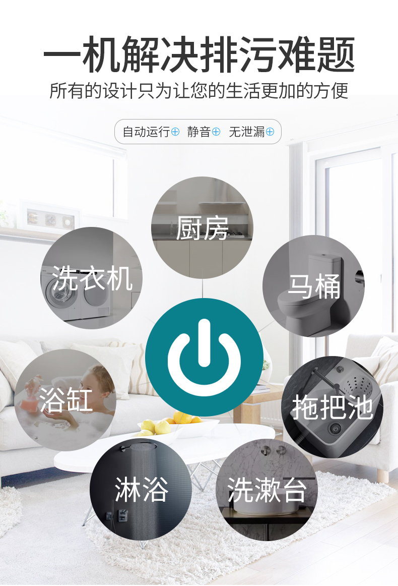 河南許昌密閉式污水提升裝置廠家