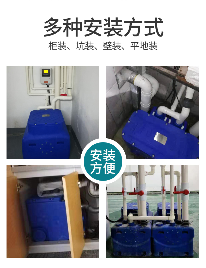 吉林白城家用一體化污水提升裝置廠家