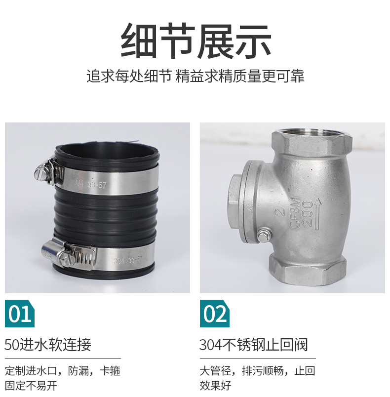 香港豐臺地下室污水提升器廠家