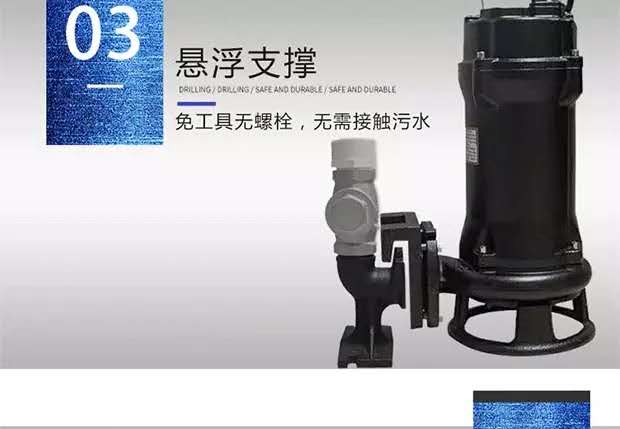 青海玉樹(shù)別墅地下室污水提升器廠家