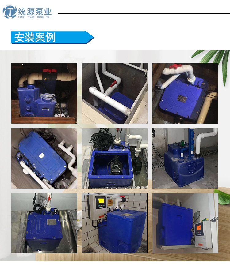 安徽六安家用地下室污水提升器廠家