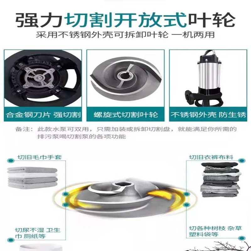 別墅污水提升泵廠家排名