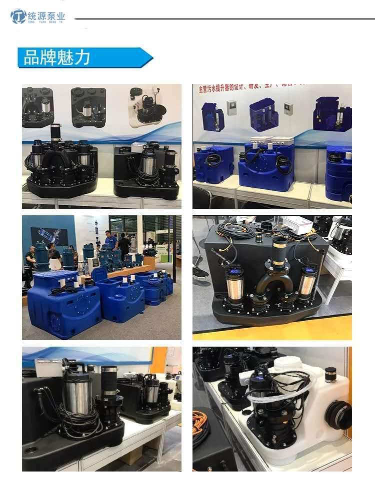 廣西貴港污水提升器廠家