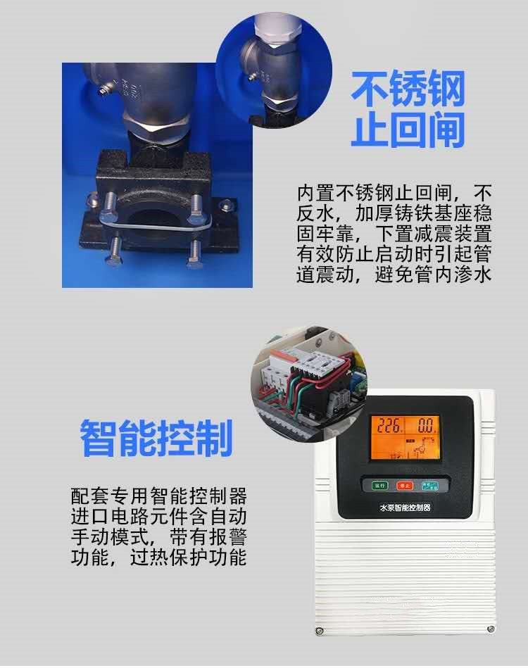 黑龍江大慶密閉式污水提升裝置廠家