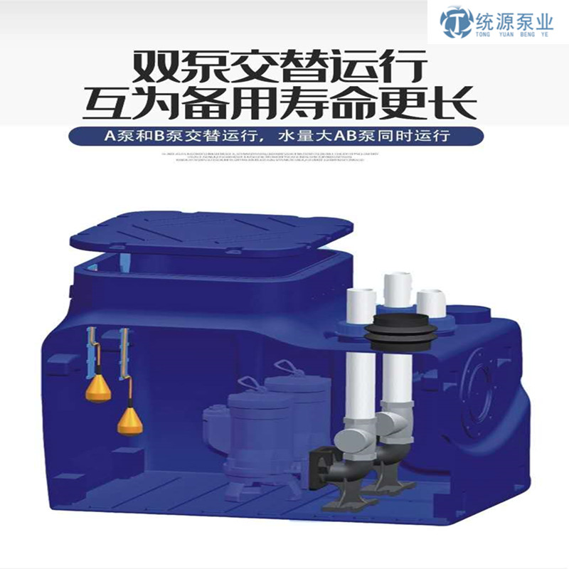 廣東江門一體化污水提升廠家廠家