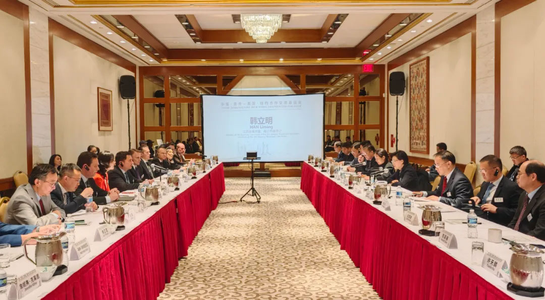 大洋彼岸：一場南京服務企業·面對面座談會